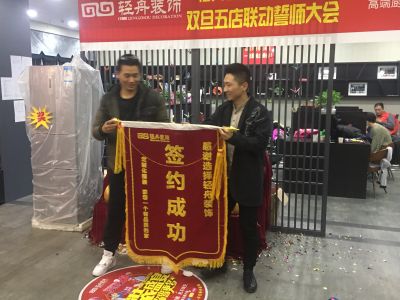 業(yè)主