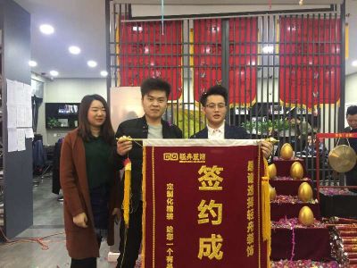 業(yè)主