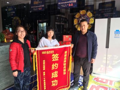 業(yè)主