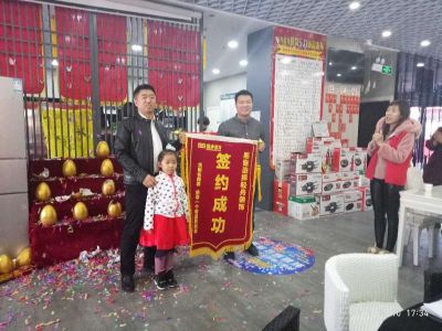 業(yè)主