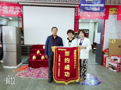 業(yè)主