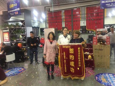 業(yè)主