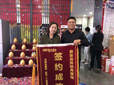業(yè)主