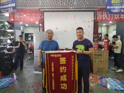 業(yè)主