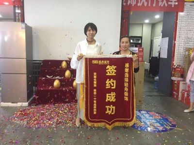 業(yè)主