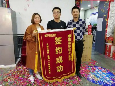 業(yè)主
