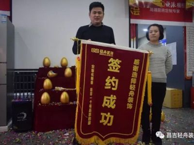 業(yè)主