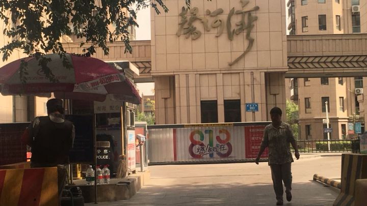 馨河灣