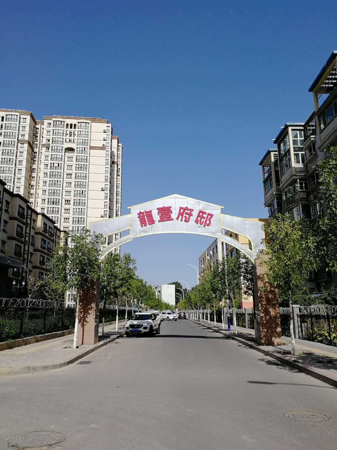 龍壹府邸