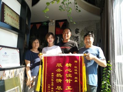 感謝客戶信任