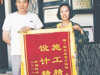 感謝客戶信任