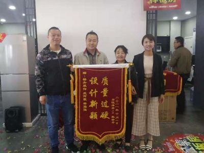 感謝客戶信任